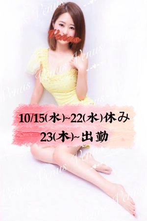ユイ
