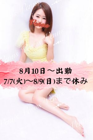 ユイ