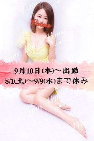 ユイ